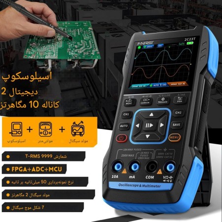 اسیلوسکوپ دستی سه کاره FNIRSI 2C23T