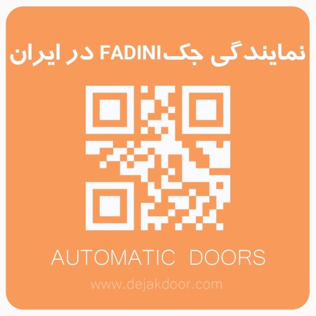 Fadini Fadini after -sales service