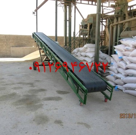 Industrial conveyor