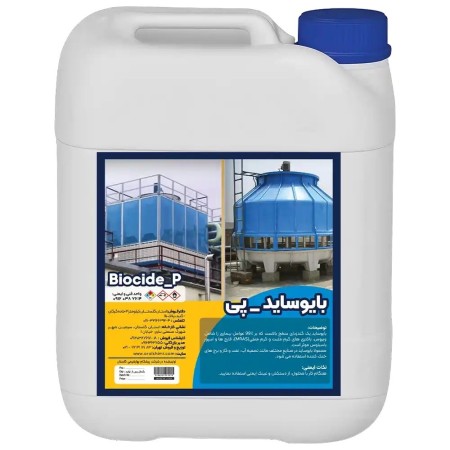 Bioside Pi; Disinfecting RO systems