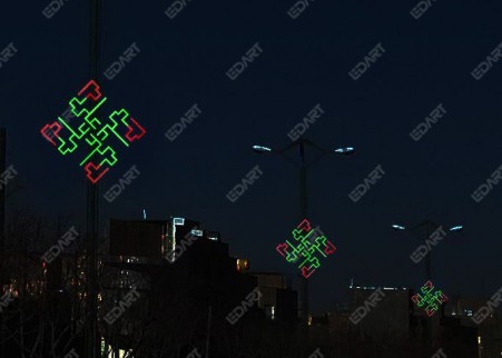 Eid al -Ghadiri light element