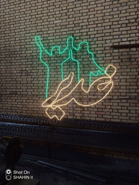 Eid al -Ghadiri light element