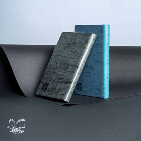 The price of maturity was broken