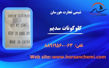 Horsesan Trade Chemistry Direct Importer of Building Industry Raw Materials