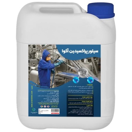 Silver Paraxidine Aqua based on the silver ion ion of the food industry