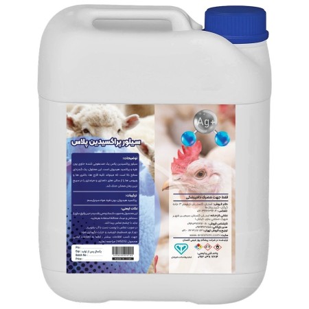 Nano disinfectant containing the silver ion and poultry