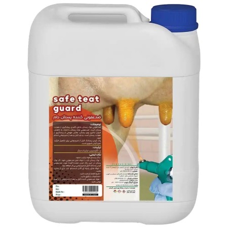 Breast Breast Disinfection: Seif Guard (Tate Guard)