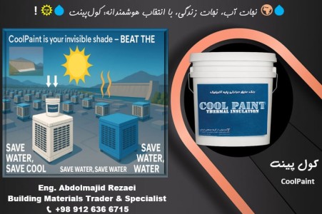 Types of Moisture and Thermal Insulation and Their Applications