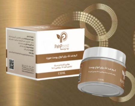 کرم‌های تخصصی صورت