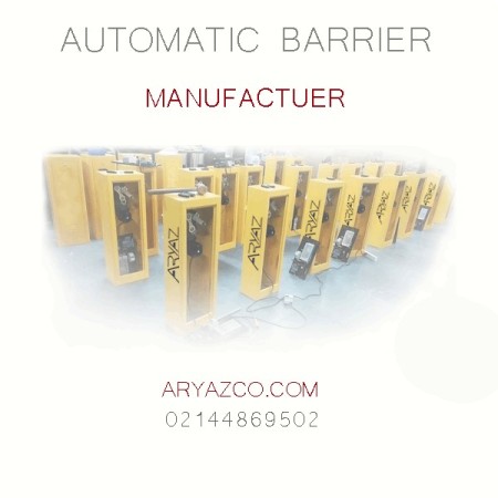 The manufacturer of the ratio; Ariaz\'s expertise in design and installation