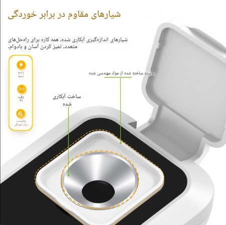 رفرکتومتر FNIRSI JBM-20 کنترل کیفیت آبمیوه، عسل و شربت