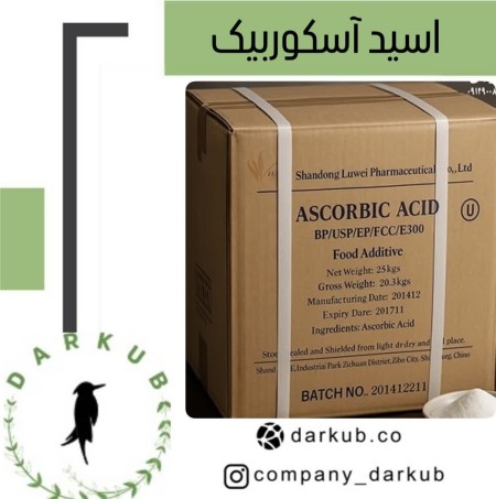 Ascorbic acid (vitamin C)