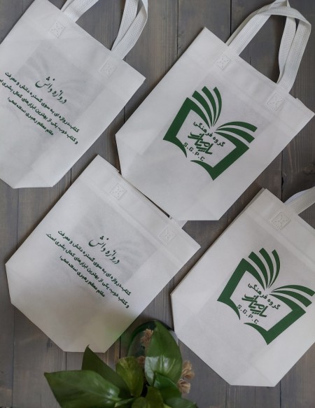 Mashhad cloth envelope