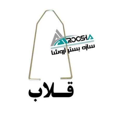 اتصالات وال پست (گیره،قلاب ،بست رادیکالی،بست هبلکسی،بست تخت)