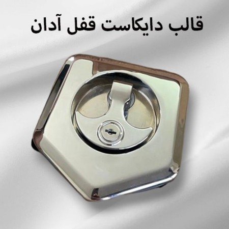 Design and manufacture of a variety of plastic injection molds