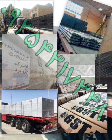 Central Warehouse Broadcast - Buy directly at factory price