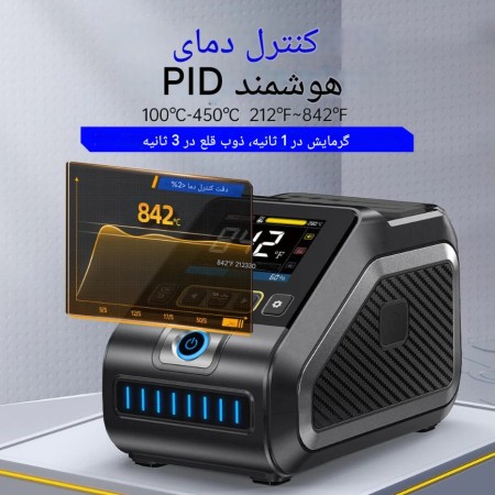 لحیم‌کاری FNIRSI DWS-200 (پکیج F245-6)