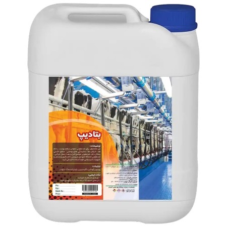 Poultry disinfectant