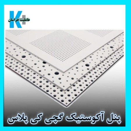 Capacity Panel/Kay Plus Plus/Acoustic Panel/Tile Capacity/Structures