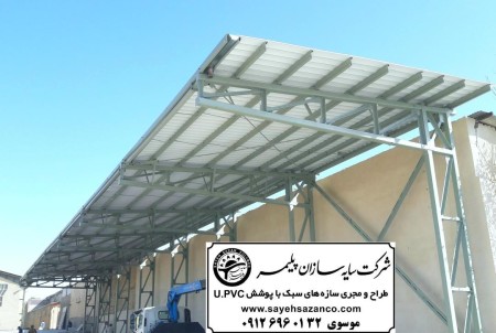 اجرای تخصصی سایبان ماشین بدون پایه بهترین کیفیت و گارانتی