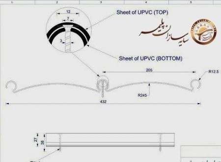 قیمت ورق سقف UPVC  عایق کامل صدا و حرارت