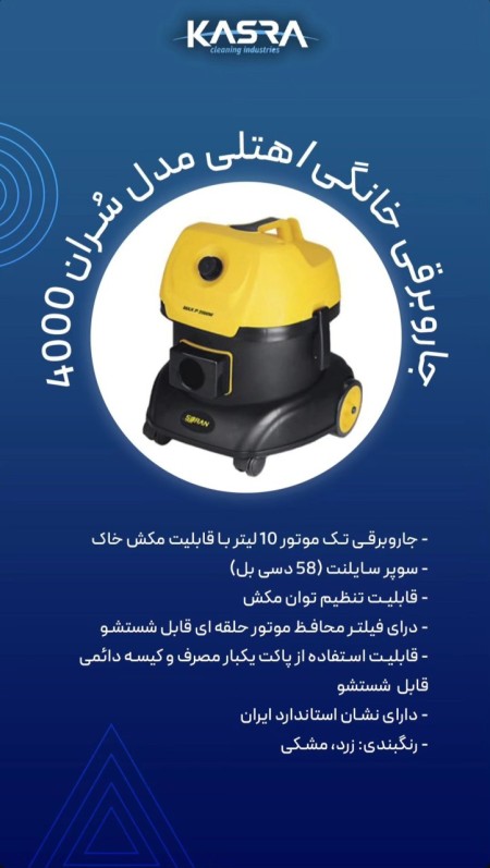 Special sale of the vacuum cleaner