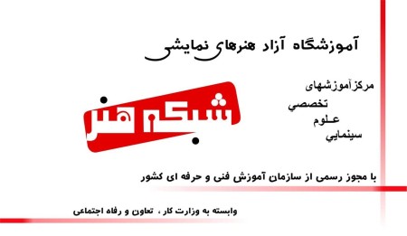 Specialized Speech and Dubbing Training in the Art Network Studio