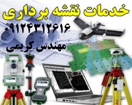 Map of Utan Damavand Abali