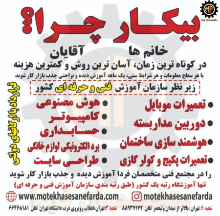 Mobile / Package / Cooler Specialized Training. Artificial Intelligence .CDL