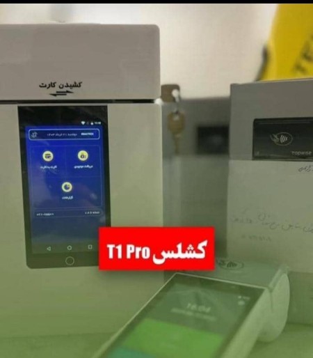 Copper and cards to card