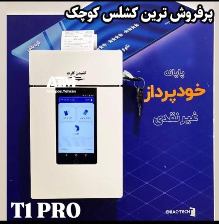 Copper and cards to card