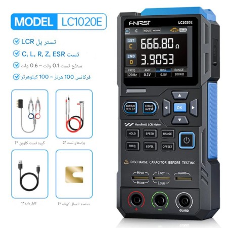 FNIRSI LC1020E: LCR متر دستی دقیق و هوشمند