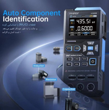 FNIRSI LC1020E: LCR متر دستی دقیق و هوشمند