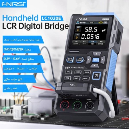 FNIRSI LC1020E: LCR متر دستی دقیق و هوشمند