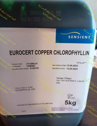 Sale of natural edible color of brand chlorophyll brand (SENSIENT)