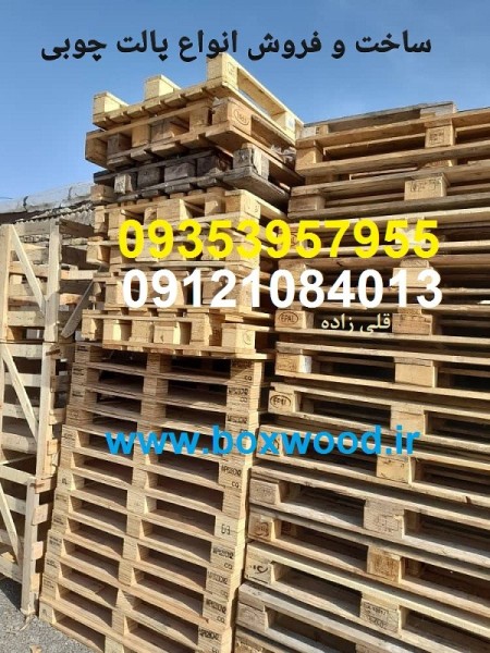 Making wooden palette and manufacturing wooden box and playing wood