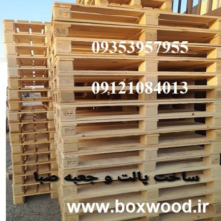 Making wooden palette and manufacturing wooden box and playing wood
