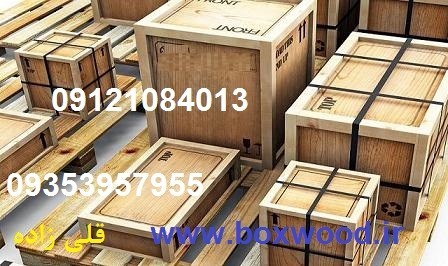 Making wooden palette and manufacturing wooden box and playing wood