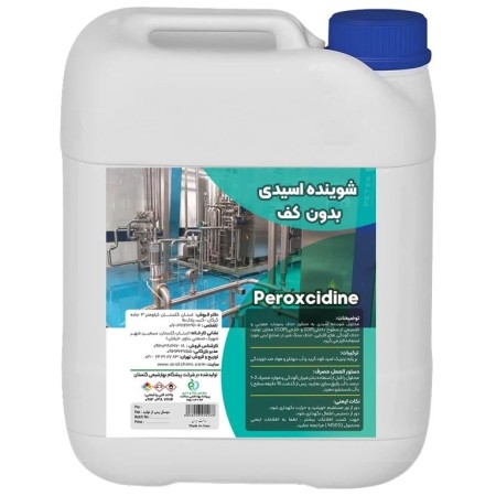 Sale of Acidic Detergent Without Foam