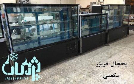 یخچال قصابی  یخچال قنادی یخچال هایپرمارکتی