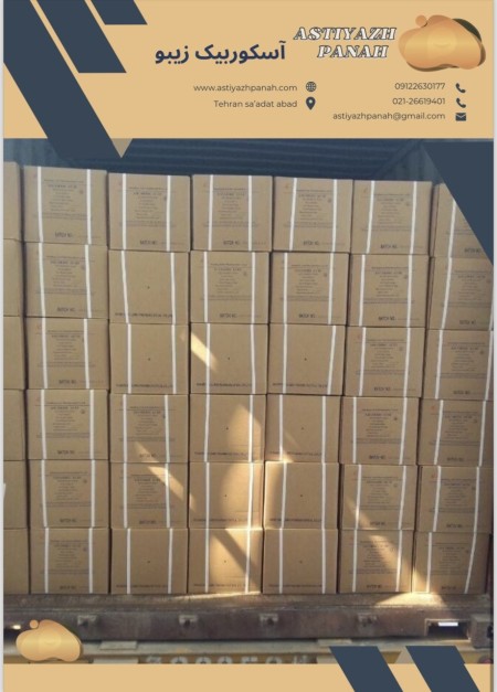 اسید اسکوربیک چیست. خرید اسکوربیک