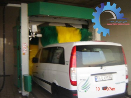 Automatic Automatic Car Wash Machine (1400)
