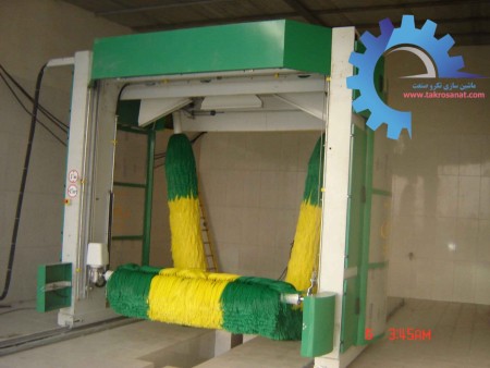 Automatic Automatic Car Wash Machine (1400)