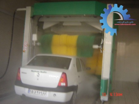 Automatic Automatic Car Wash Machine (1400)