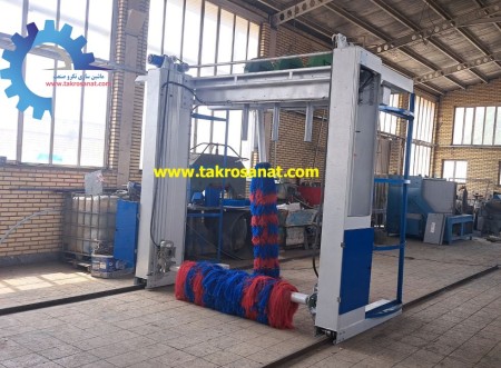 Automatic Automatic Car Wash Machine (1400)