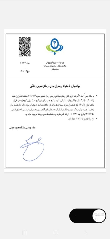 Specialized spraying