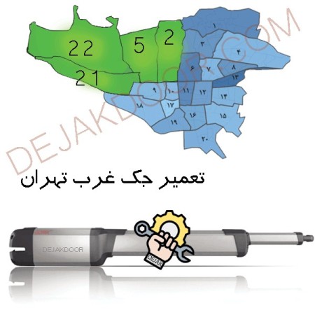 سرویس جک پارکینگ در محل