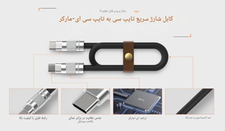 کابل شارژ 250 وات Type-C برای لپ‌تاپ و مک‌بوک
