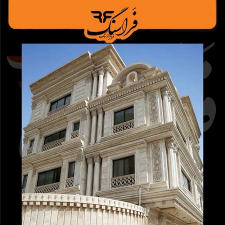 سنگ مصنوعی صنعتی و سرستون‌ های فراسنگ