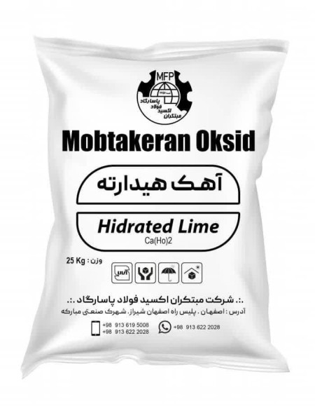 Sale of Yazd\'s fine -grained lime